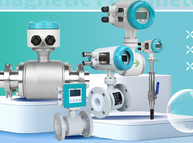 電磁流量計(jì)111