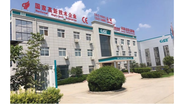 青天儀表15周年慶，初心不改，攜手共贏，誠(chéng)邀您來(lái)