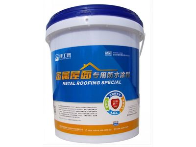 金屬屋面滲漏水的危害及原因|防水產(chǎn)品|福建省寧德市新建工防水材料科技| 東商網(wǎng)